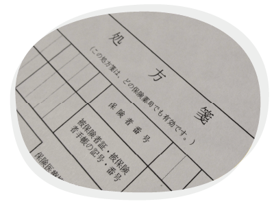 医師が訪問し処方せんを発行